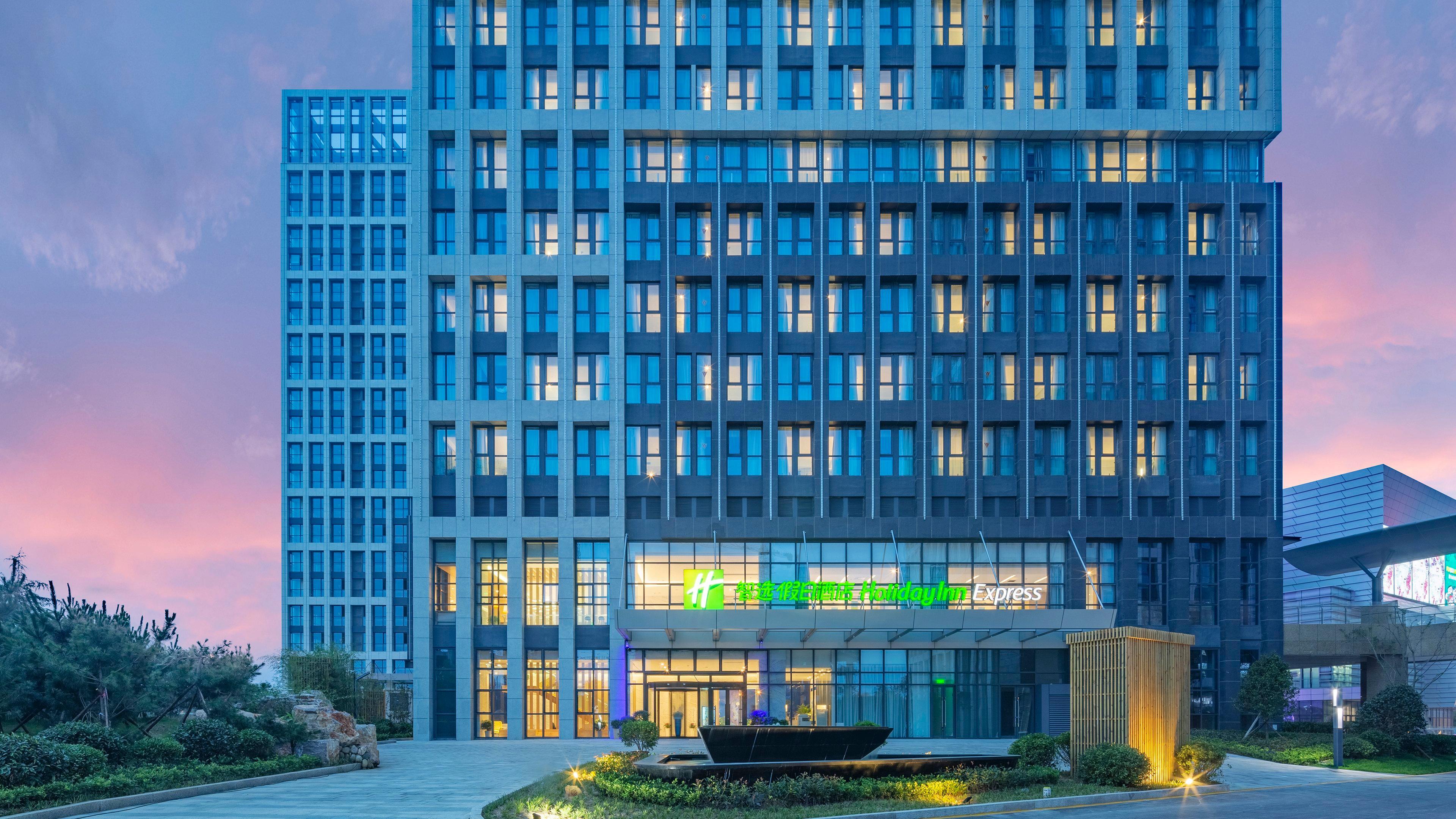 Holiday Inn Express - Qingdao West Coast By Ihg المظهر الخارجي الصورة